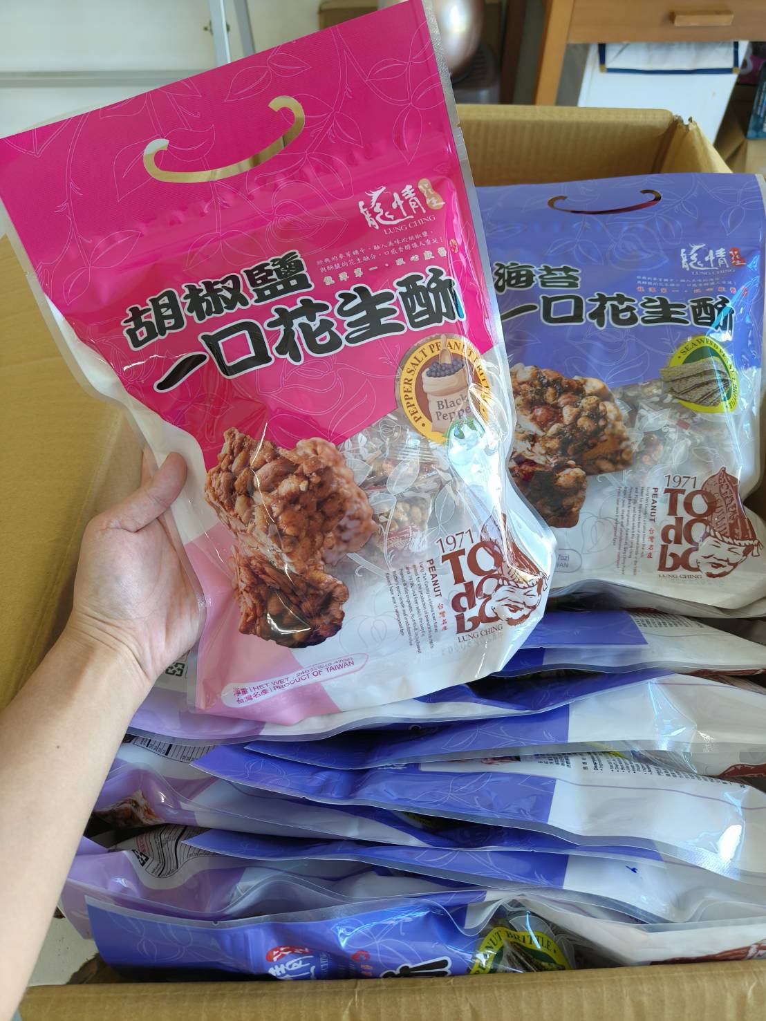 謝謝您，一包包的花生酥，是一顆顆暖心的祝福💝(標題圖檔)