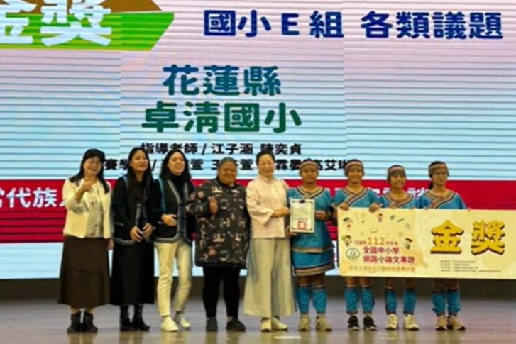 《日出之境－卓清國小》(標題圖檔)