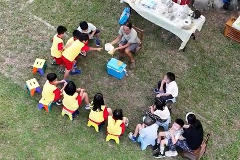 《日出之境－永樂國小》(標題圖檔)