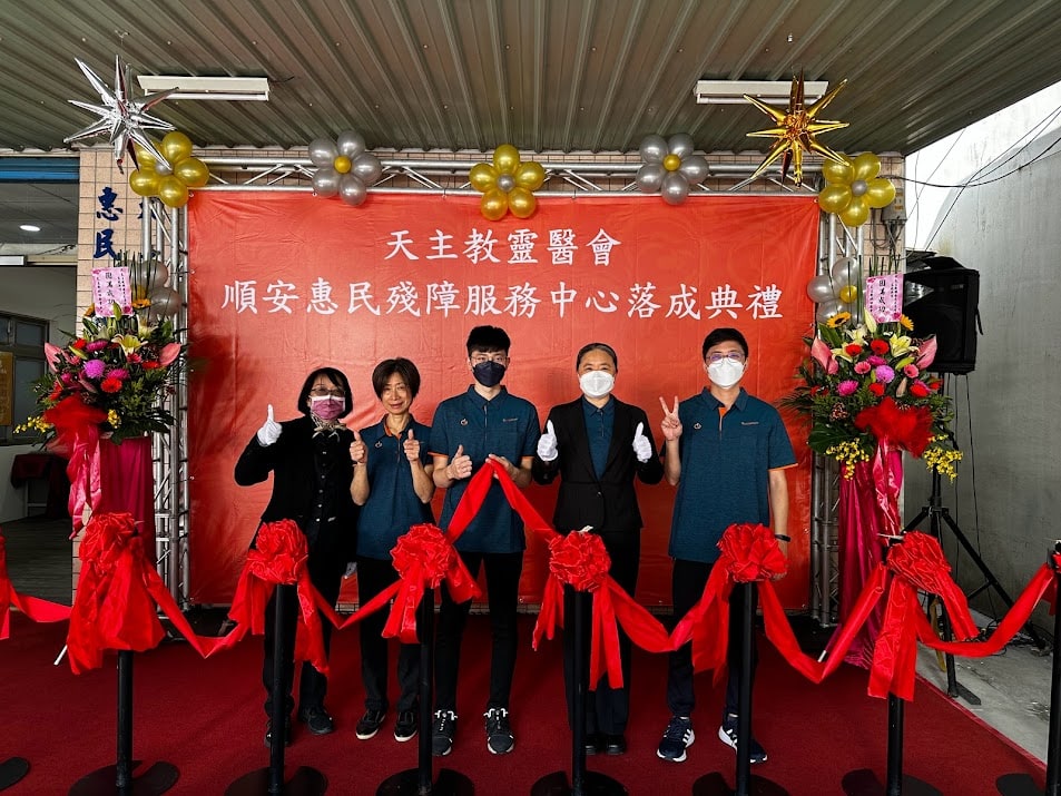 112年3月11日天主教靈醫會順安惠民殘障中心落成典禮花絮(標題圖檔)