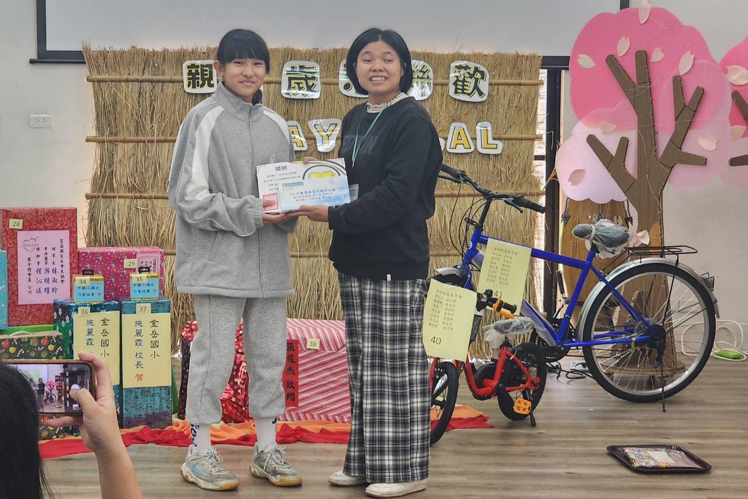 金岳國小歲末聯歡暨本會繪畫與寫作徵件頒獎(標題圖檔)