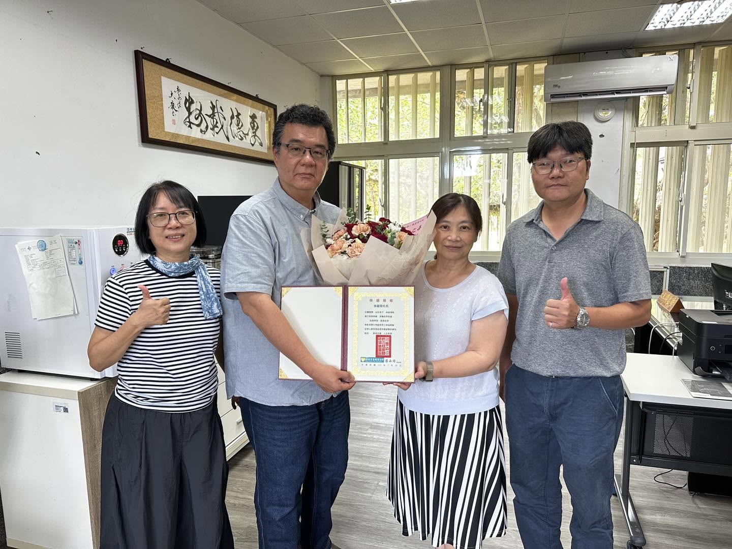 一份感謝，一份祝福，一份傳承 (標題圖檔)