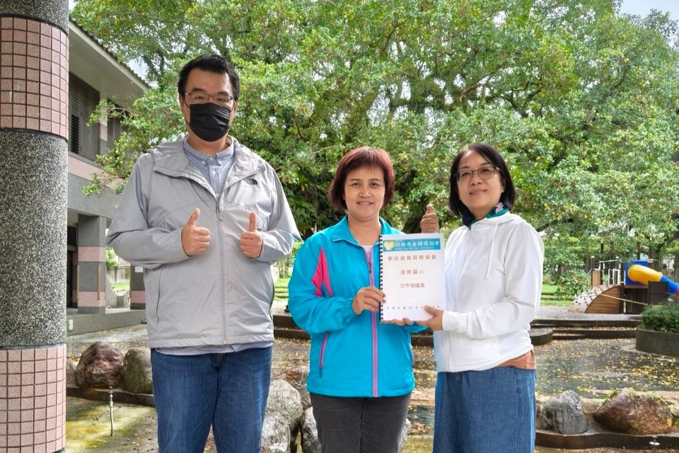 偏鄉學校-專案補助(標題圖檔)