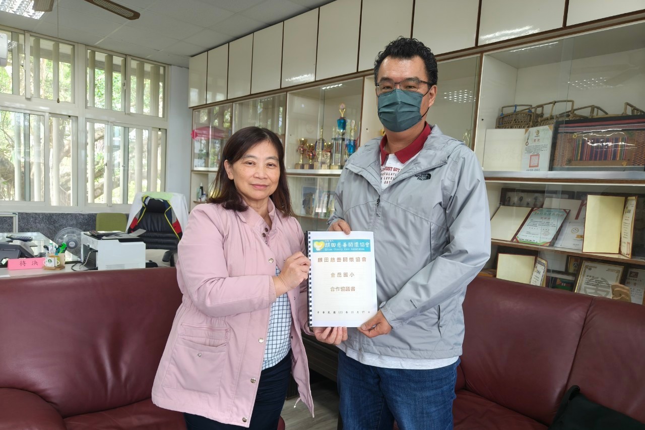 偏鄉學校-專案補助(標題圖檔)