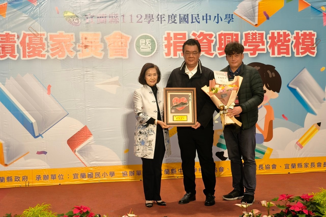 🌟【榮譽與感恩：攜手點亮孩子的未來】🌟(標題圖檔)