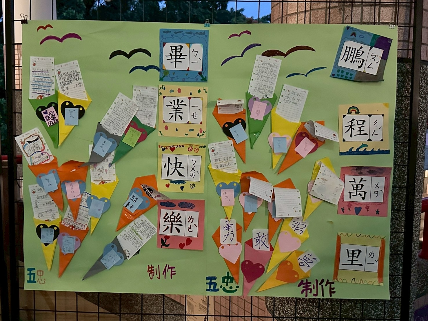 【陪你畢業，把愛傳出去｜2026偏鄉畢業季】上(標題圖檔)
