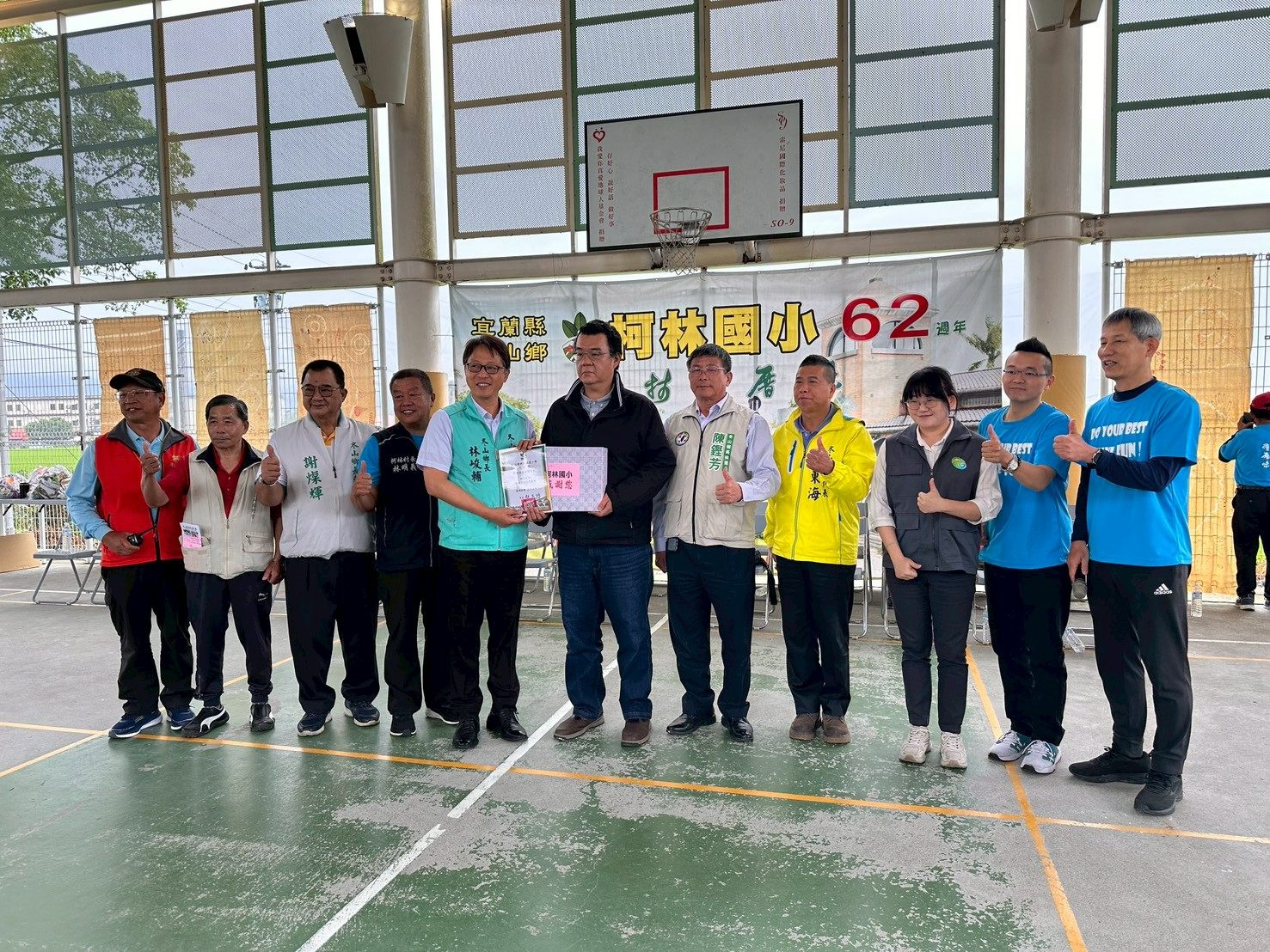 【走進校園，看見希望】 柯林國小62週年校慶(標題圖檔)